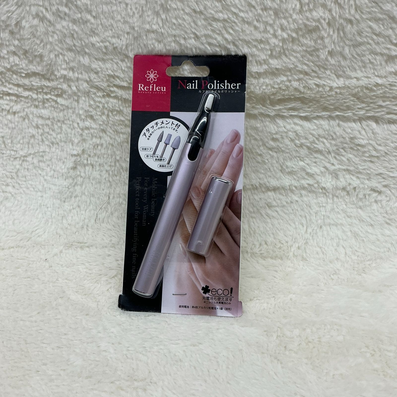 中古美品】ドリテック NP701PK ピンク ネイルポリッシャー - メルカリ