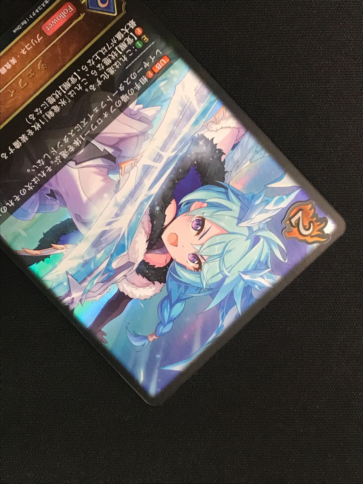 シャドウバース エボルヴ シャドバ シェフィ LG CP04-055 トレカ TCG