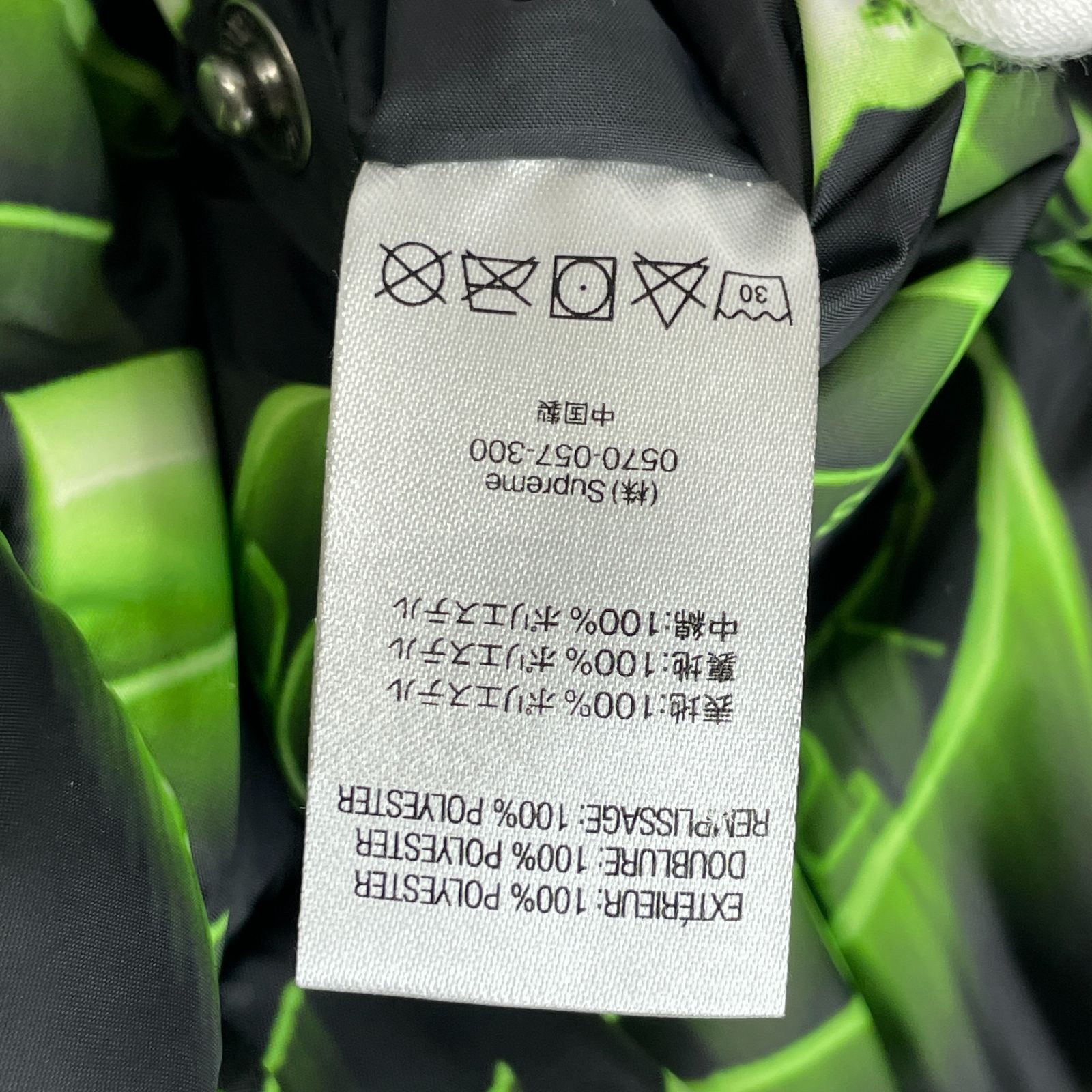SUPREME シュプリーム watches reversible puffy jacket ウォッチ