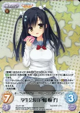 2026年最新】戸隠憧子の人気アイテム - メルカリ
