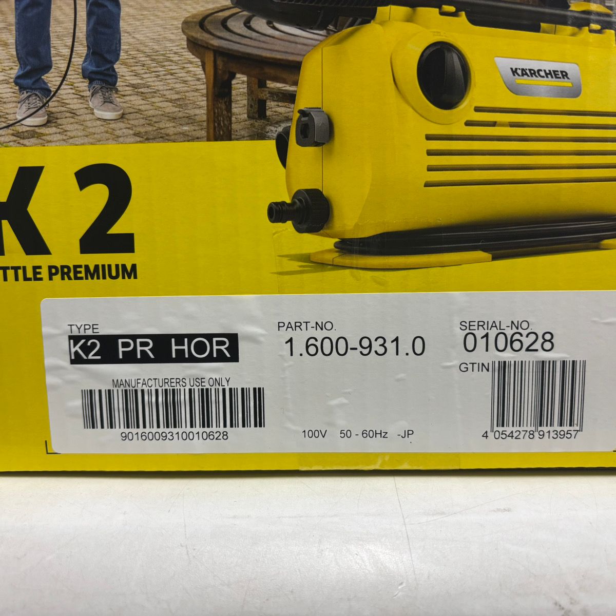 ケルヒャー(Karcher) 高圧洗浄機 K2 Little Premium コンパクト収納 