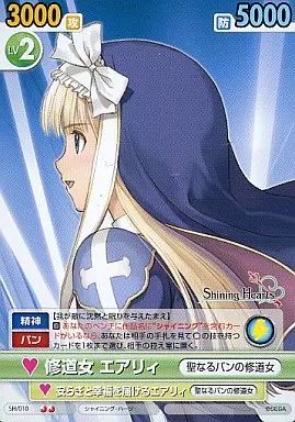 中古】ヴィクトリースパーク SH/010[U]：修道女エアリィ - メルカリ