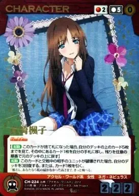 2026年最新】倉崎楓子の人気アイテム - メルカリ