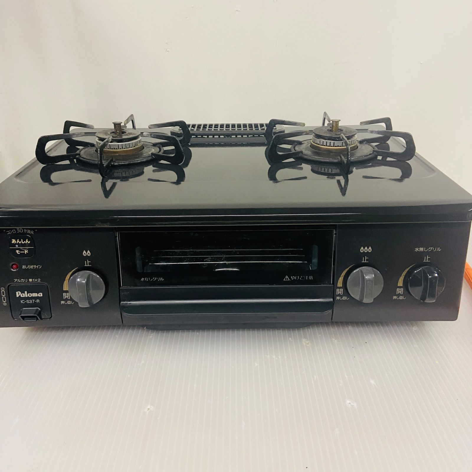④パロマ/LPガス/2023年製 LPガス用 ガステーブル IC-S37-2R 2023