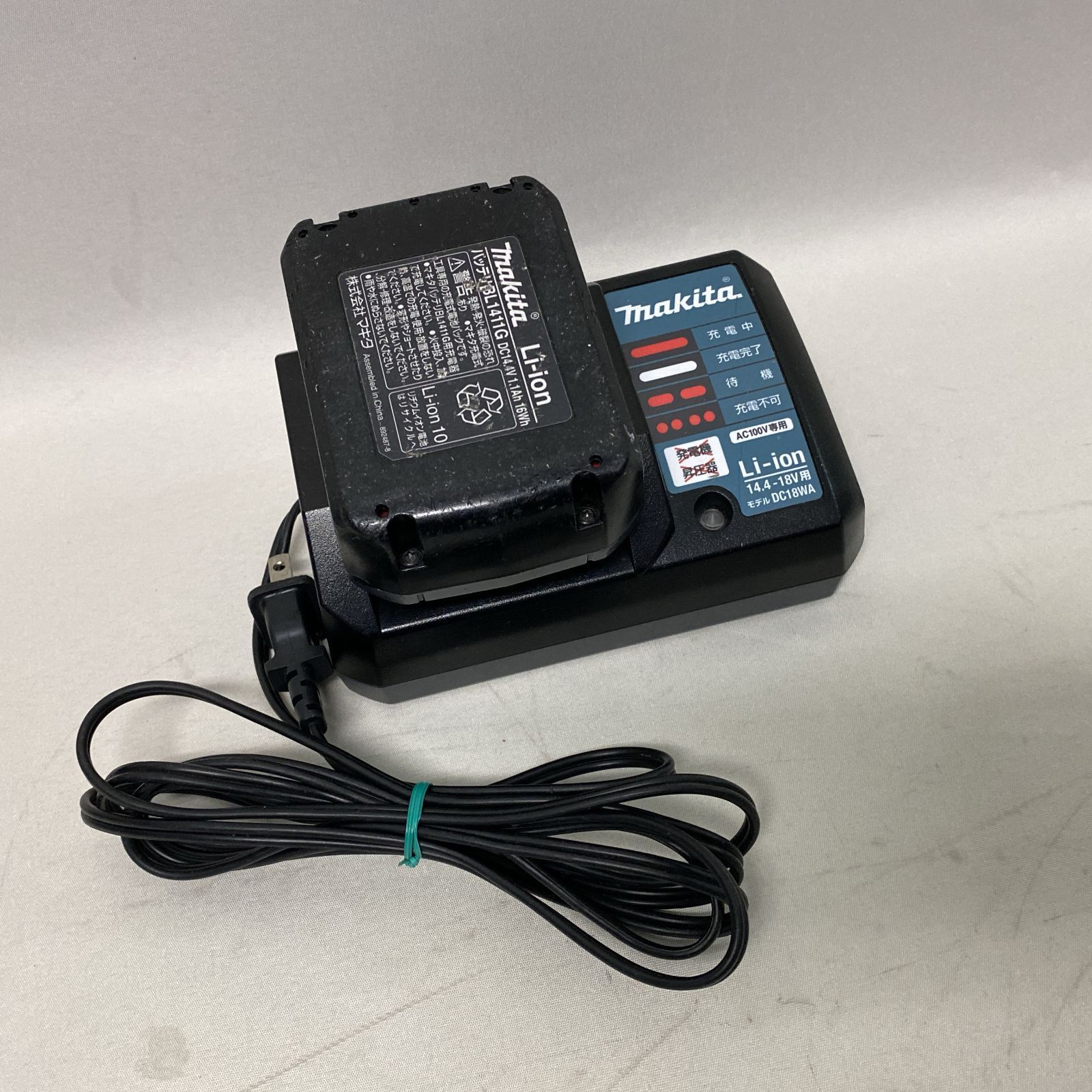 浜館48-695] マキタ Makita BL1411G バッテリー DC18WA 専用充電器 