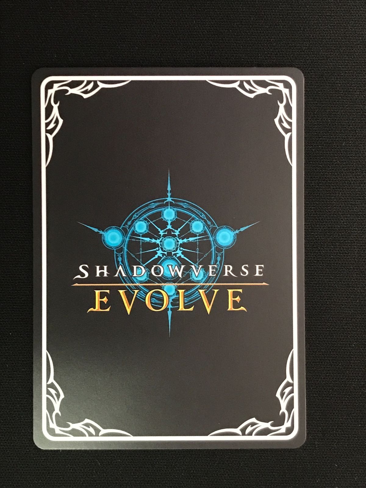 シャドウバース エボルヴ シャドバ シュヴァルグラン SP ECP01-SP09