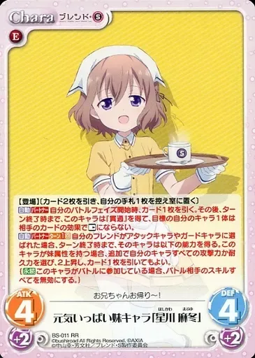 2026年最新】星川麻冬の人気アイテム - メルカリ
