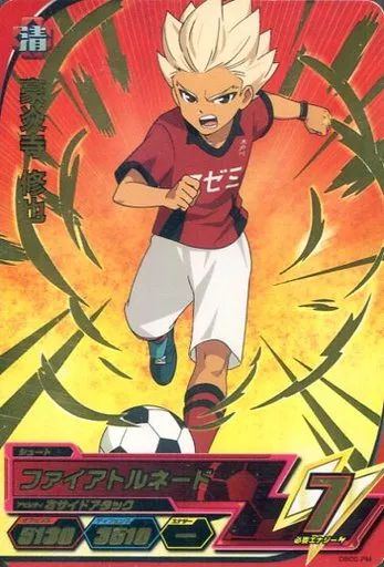 中古】イナズマイレブンAC DB00-PM[レア]：豪炎寺 修也 - メルカリ