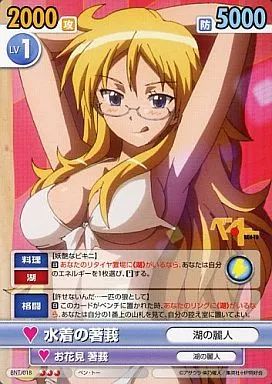 中古】ヴィクトリースパーク BNT/018[R]：水着の著莪 - メルカリ