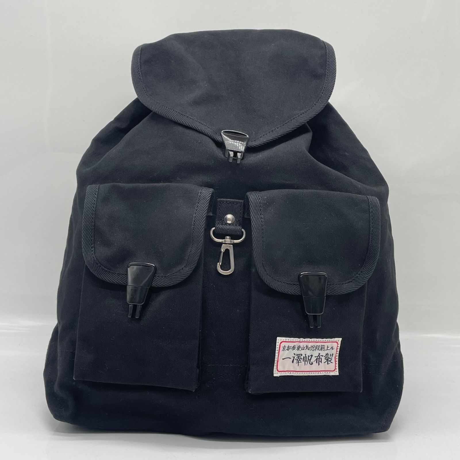 BN7767□一澤帆布 キャンバス リュック レア 廃盤品 ブラック 状態良好 