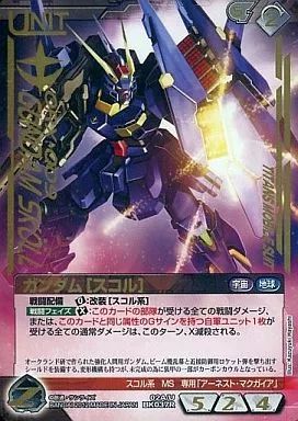 中古】ガンダムウォー 02A/U BK037R[R]：ガンダム[スコル](金箔押し