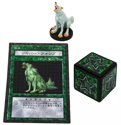 中古】ボードゲーム シルバー・フォング 「遊戯王 ダンジョンダイス