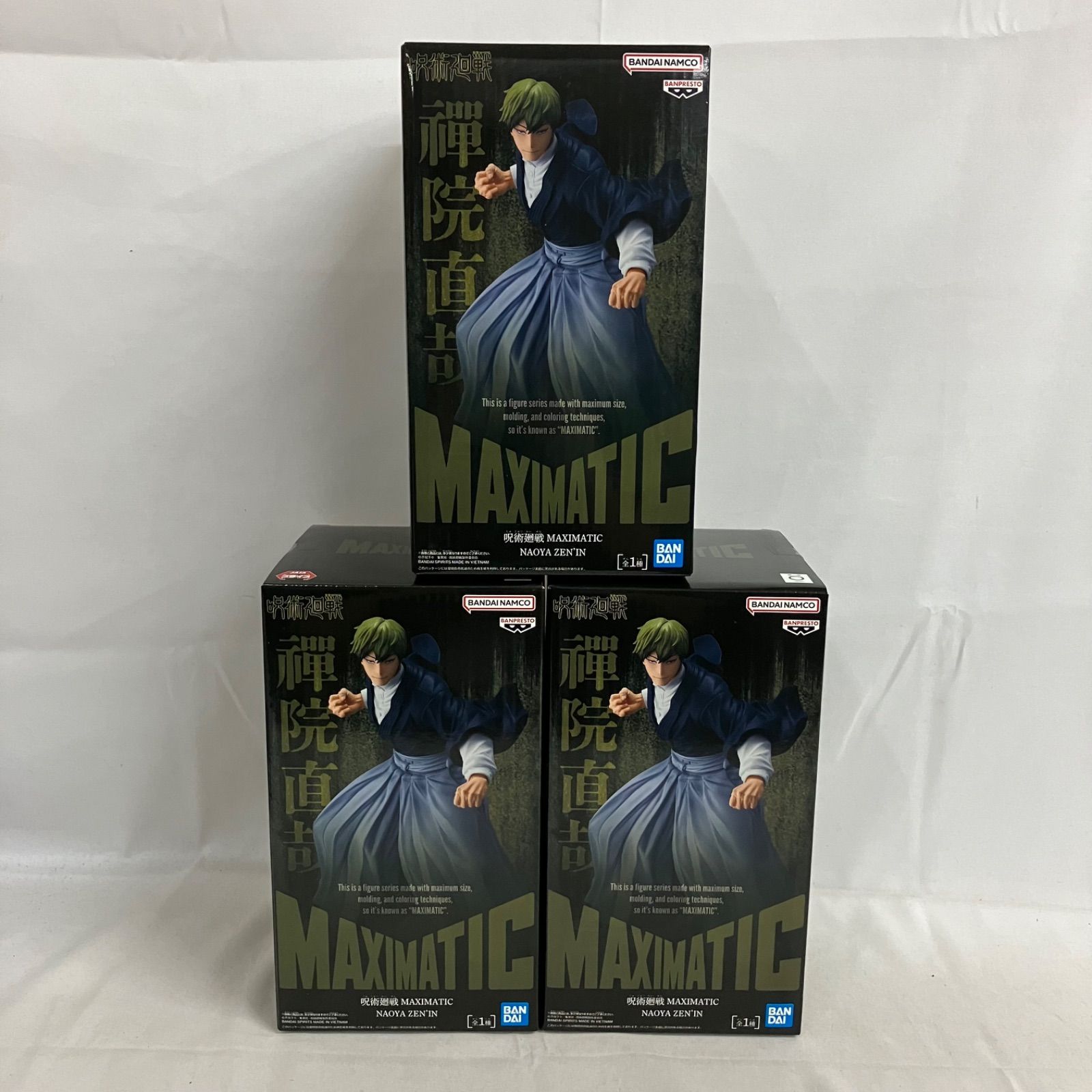 未開封 呪術廻戦 MAXIMATIC 禪院直哉 フィギュア 3個セット SF2417 
