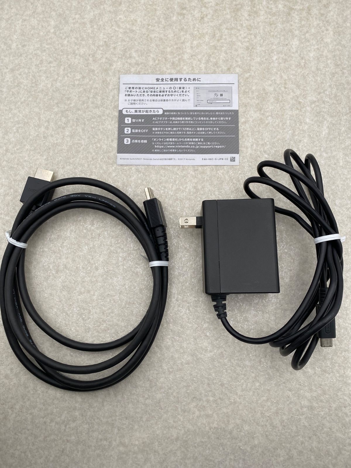 ◇Nintendo Switch Joy－Con（L）／（R） グレー （HAC－S－KAAAA