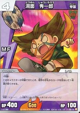 中古】イナズマイレブンTCG 1-1 062/100[R]：洞面 秀一郎 - メルカリ