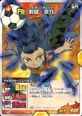 中古】イナズマイレブンTCG IG-15 062/080[R]：剣城 京介 - メルカリ