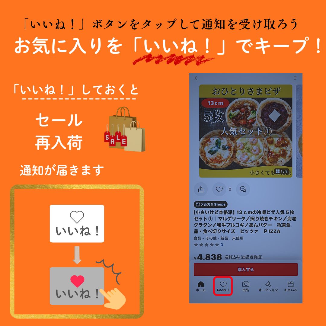 ［ mari♡即購入OK◎お値下げ品多数❤️様］ お試し価格】マルゲリータ6枚セット 冷凍ピザ - メルカリ