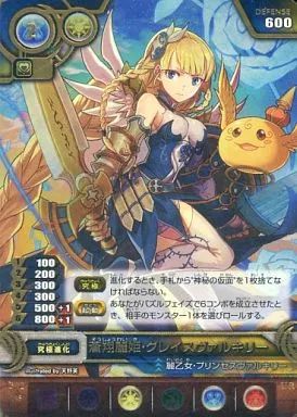 中古】パズル＆ドラゴンズTCG B02-095[UR]：蒼翔麗姫・グレイス