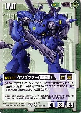 中古】ガンダムウォー SP-7[プロモ]：ケンプファー(重装備) - メルカリ