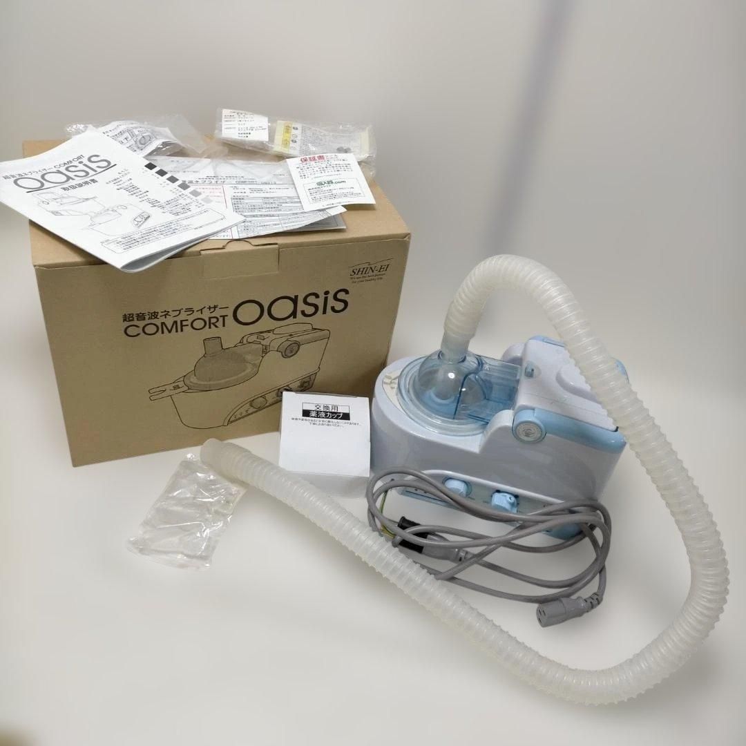 超音波ネブライザー COMFORT Oasis KU-200 SHIN-EI 医療 介護