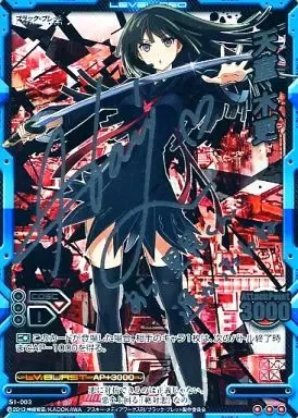 2026年最新】堀江由衣 サインの人気アイテム - メルカリ