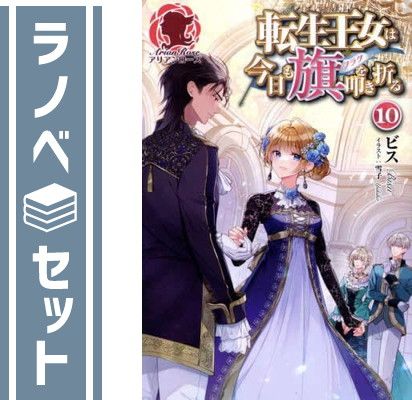希少　ダイアナ妃成婚記念　Bells  Decanter　箱あり未開栓 希少 ダイアナ妃成婚記念 Bells Royal Decanter 箱あり未開栓