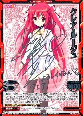 レベルネオ　クレア・ルージュ直筆サイン 中古】レベルネオ S1-002[レア]：クレア・ルージュ(木戸衣吹銀箔押し