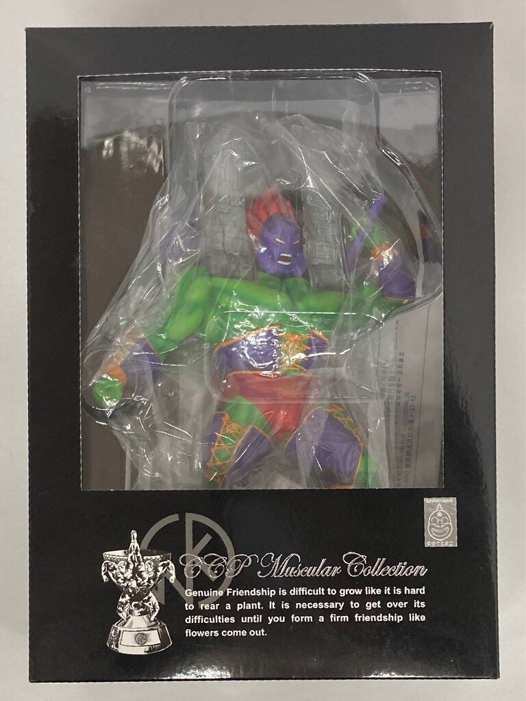 CCP キン肉マンMuscularCollection ソフビ製ザ マンリキ特別カラー 63