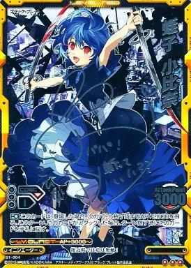 中古】レベルネオ S1-004[レア]：蛭子 小比奈(悠木碧銀箔押しサイン入り)