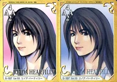 アニメ系トレカ G-107：Lv-10 リノア・ハーティリー(箔押し)