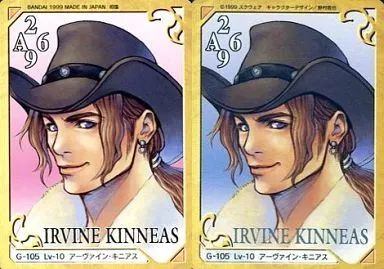 アーヴァイン・キニアス ファイナルファンタジーviii カード