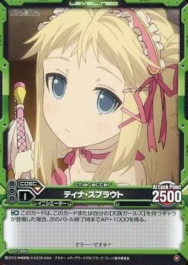 2026年最新】ティナ・スプラウトの人気アイテム - メルカリ