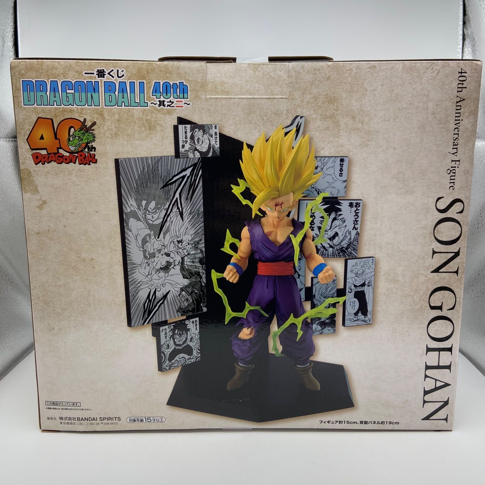 中古】【未開封】40th Anniversary Figure〜孫悟飯〜 「一番くじ ドラゴンボール 40th 〜其之二〜」 C賞＜フィギ 一番くじ ドラゴンボール40周年 其のニＣ賞 孫悟飯　フィギュア