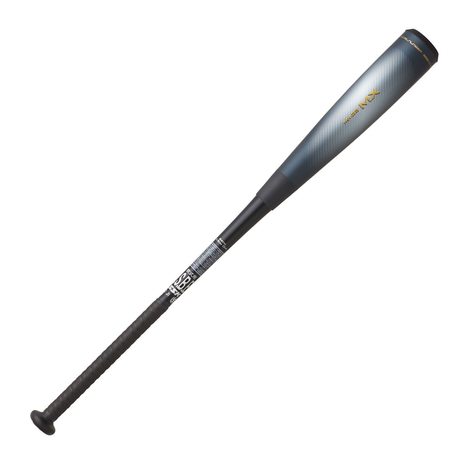 新品未使用】SSK 『 MM23 MX 』一般軟式バット 83cm 730g SBB4040 