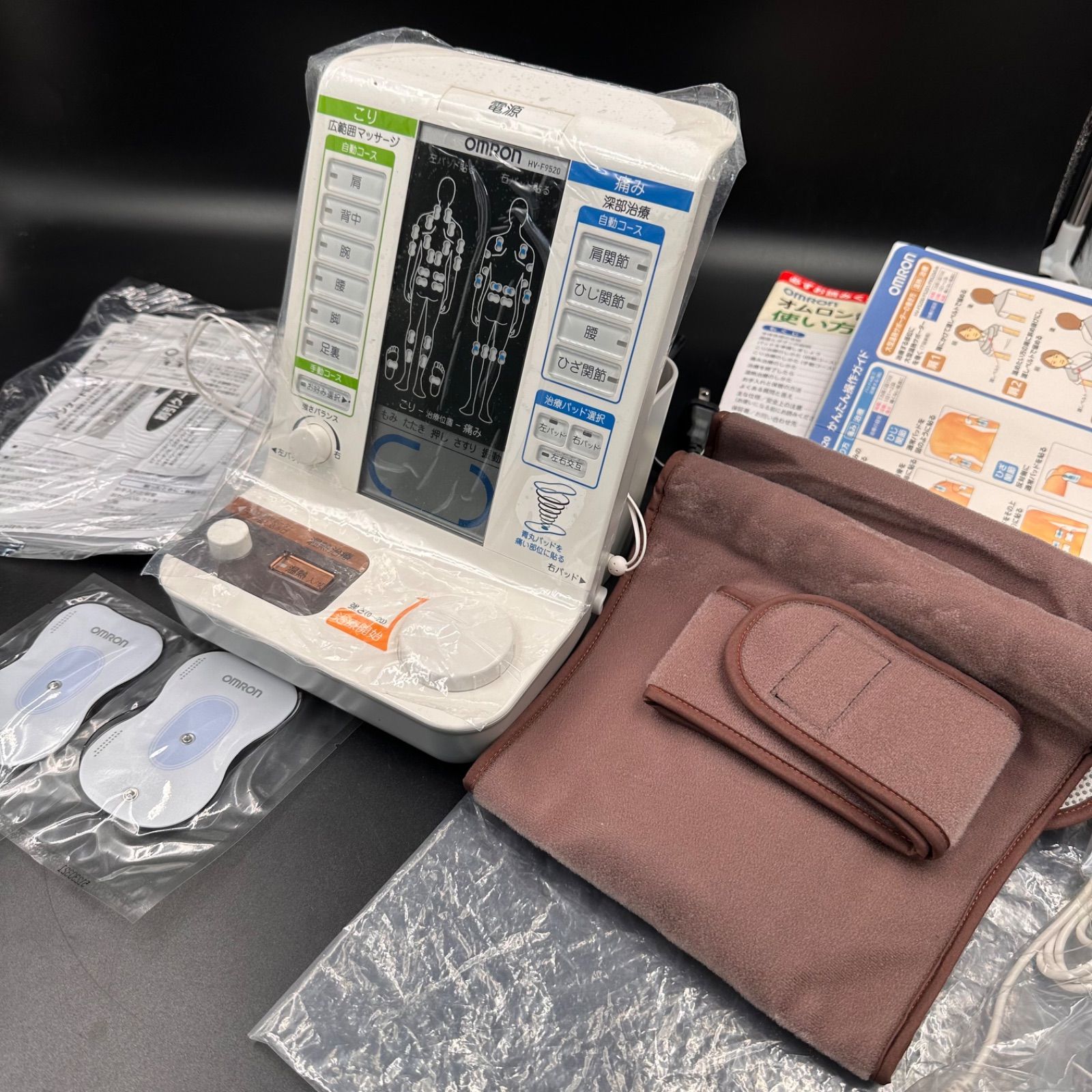 美品 OMRON オムロン 電気治療器 HV-F9520 家庭用 低周波 オムロン電気治療器