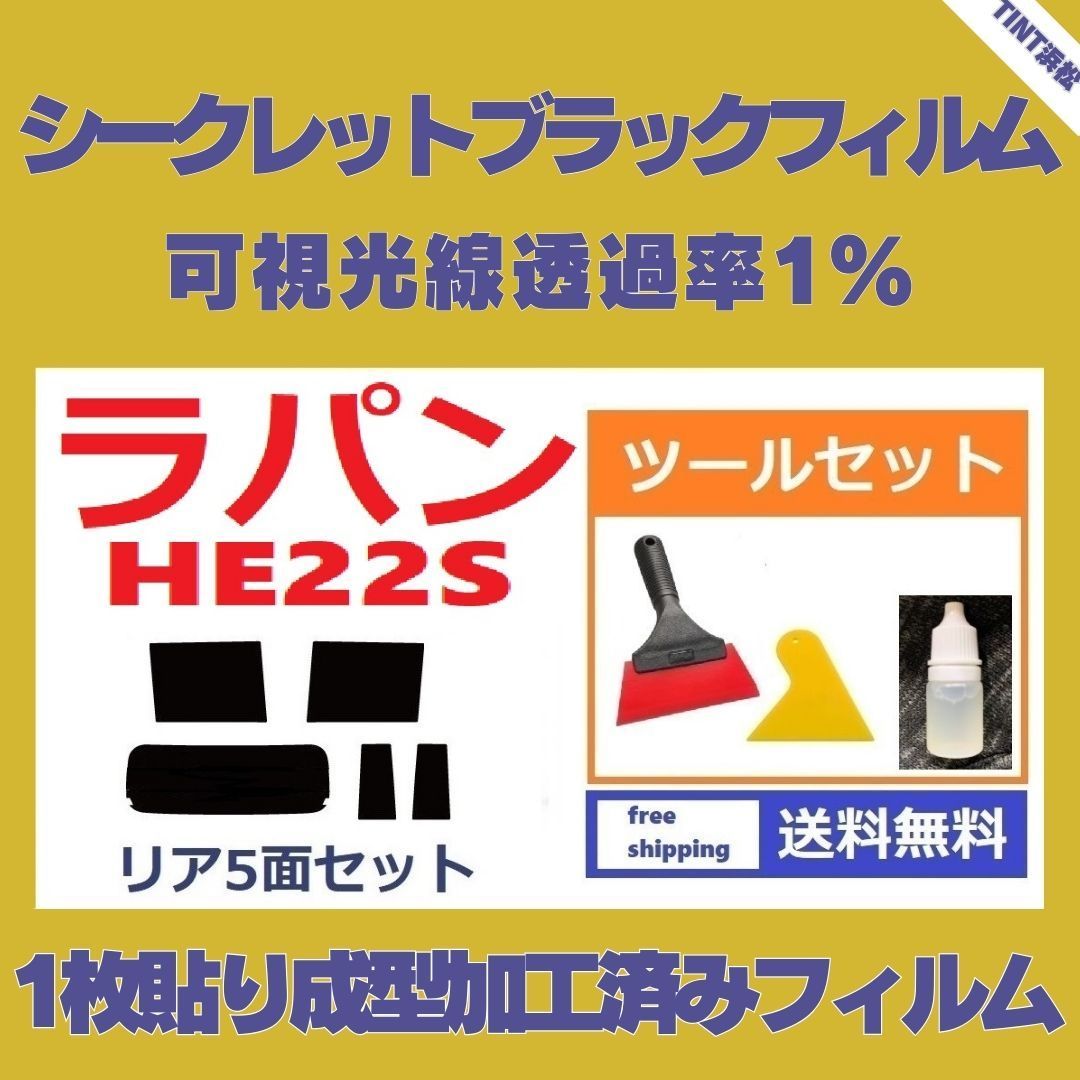 非売品・激レア】FIFA ワールドカップ 2026ラゲッジタグ 商品の説明