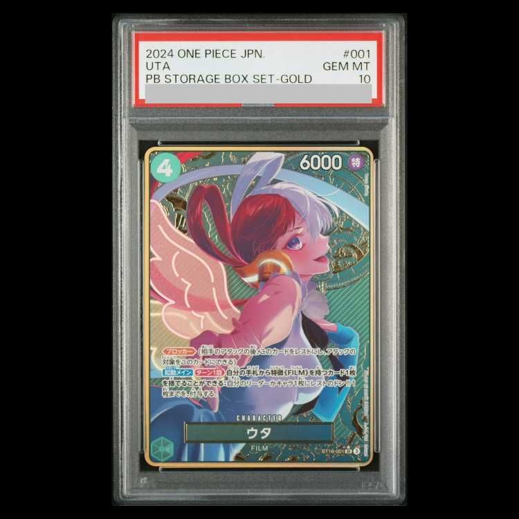 PSA10 ウタ リーダーパラレル ワンピースカードゲーム 鑑定済/PSA10