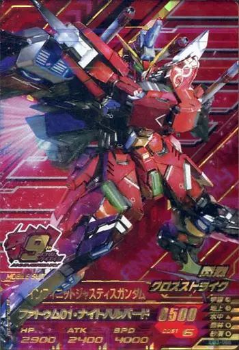中古】ガンダムトライエイジ EB3-088[ANNIV.]：インフィニット