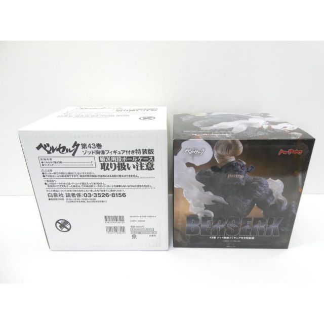 ベルセルク 43巻 特装版 ゾッド胸像フィギュア付き 本 △WZ2867 - メルカリ