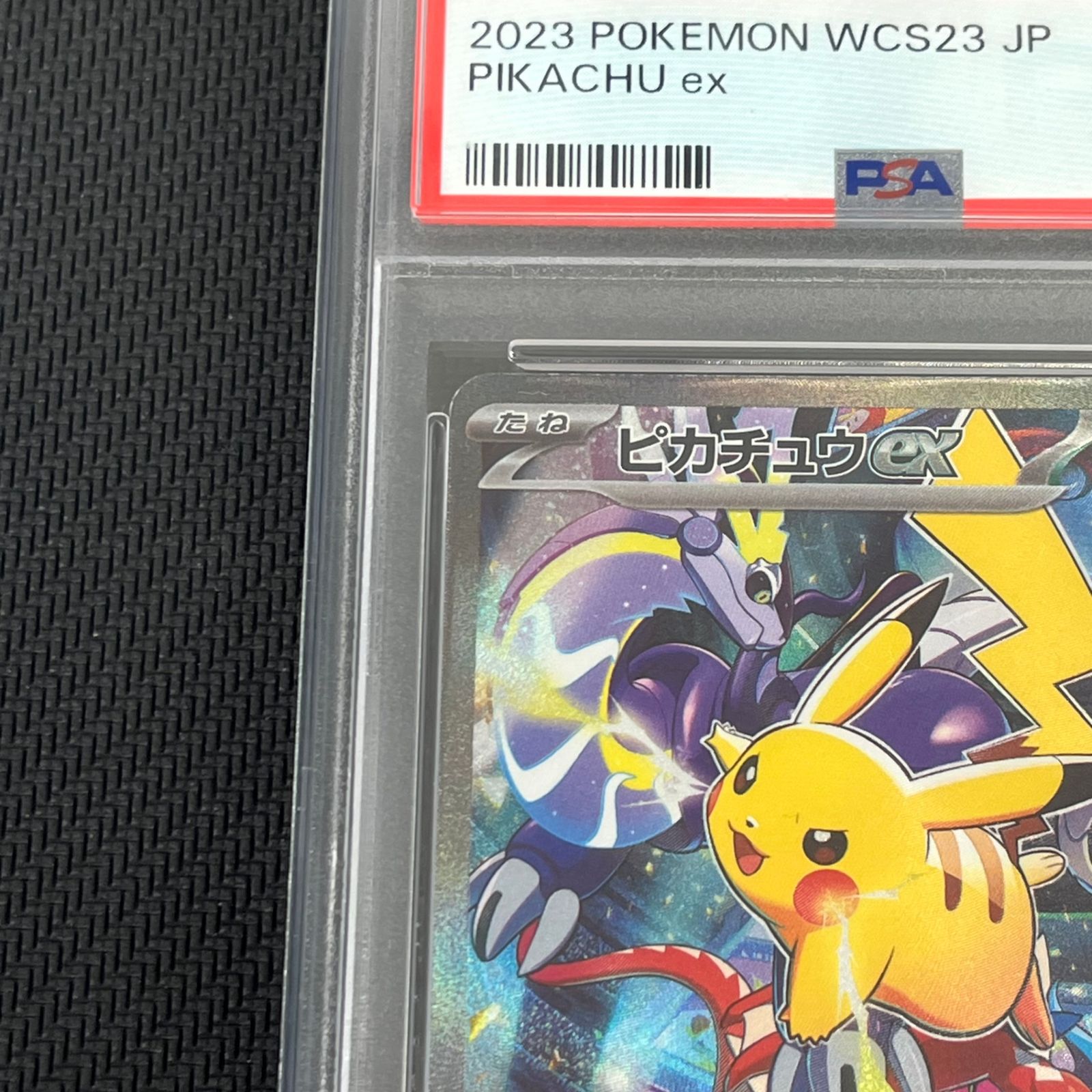 PSA10 ポケカ ピカチュウex WCS23 PROMO プロモ 001/030/WCS23/B