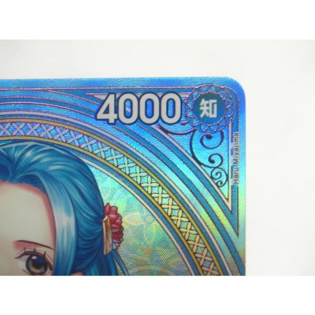 ONE PIECE ワンピースカードゲーム ネフェルタリ・ビビ SP EB03-024 SR
