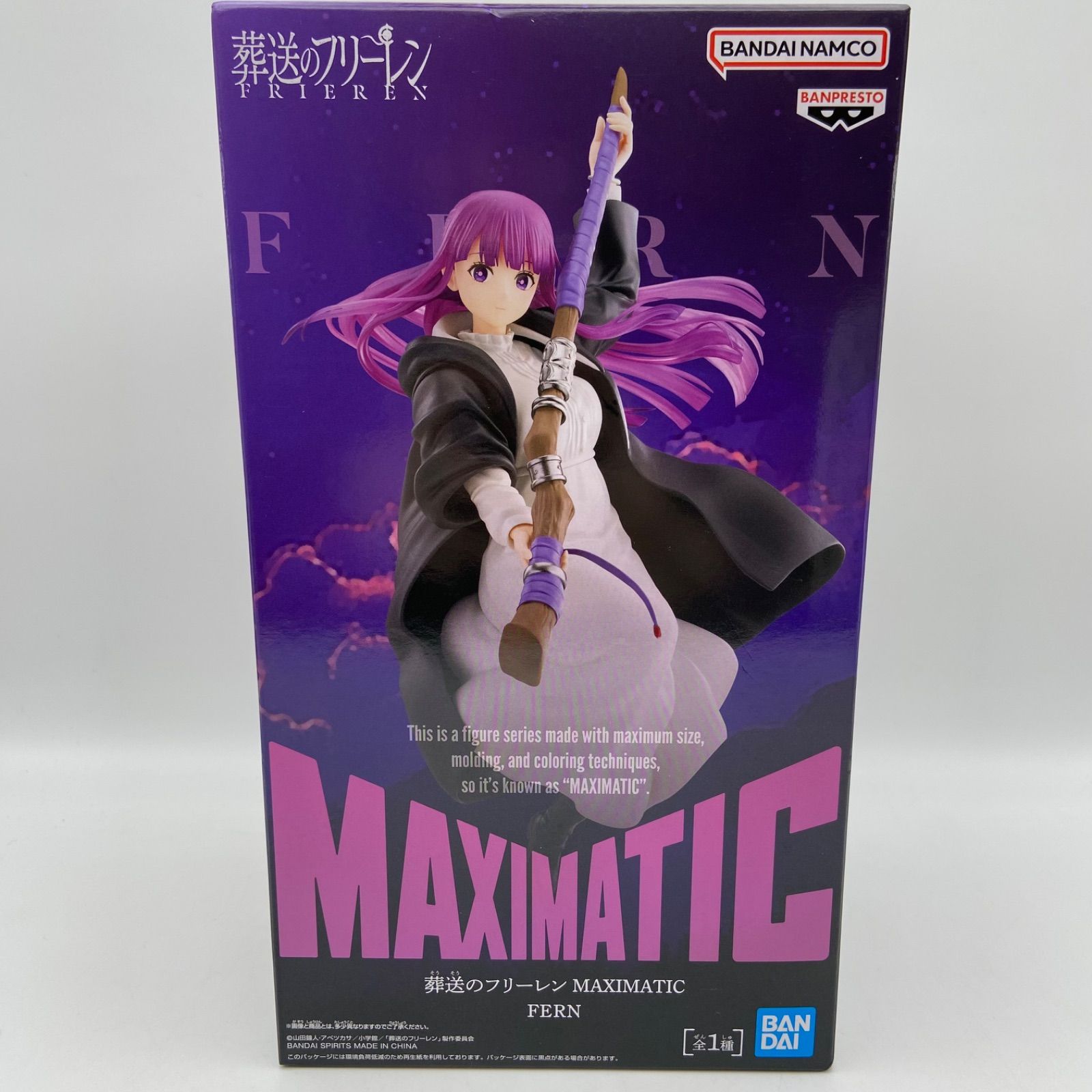 葬送のフリーレン MAXIMATIC FERN フェルン プライズ フィギュア 