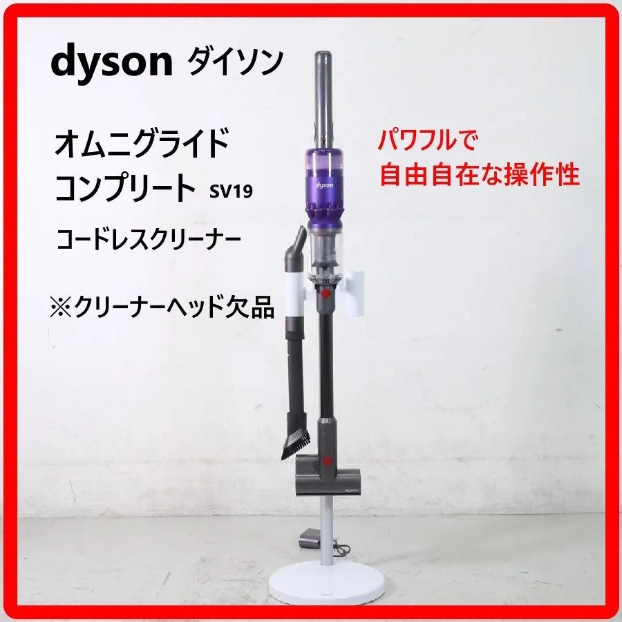 2026年最新】SV19 バッテリーの人気アイテム - メルカリ