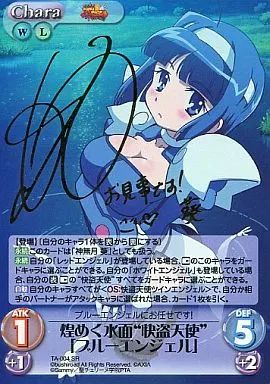 Chaos　TCG　箔押しサイン　煌めく水面　快盗天使　ブルーエンジェル 中古】カオス TA-004[SR]：(ホロ)煌く水面”快盗天使”「ブルー
