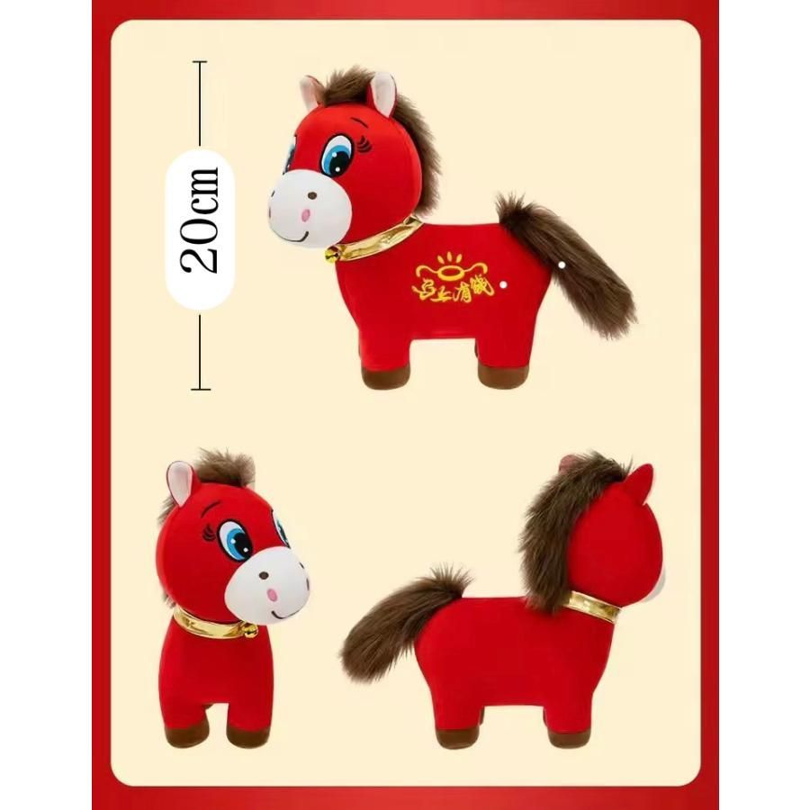 ☆中国で大流行☆ バズりアイテム 悲しい馬 への字 ぬいぐるみ 泣き顔