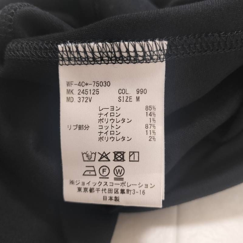 Paul Smith ポールスミス 24AW シグネチャーリブ ロングワンピース