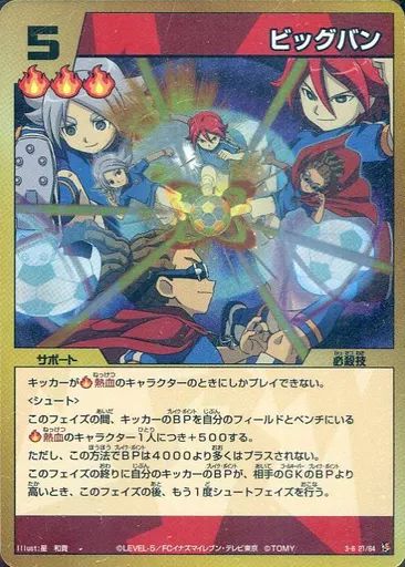 [Used] Inazuma Eleven TCG 3-6 21/64 [SR]: BIG BANG