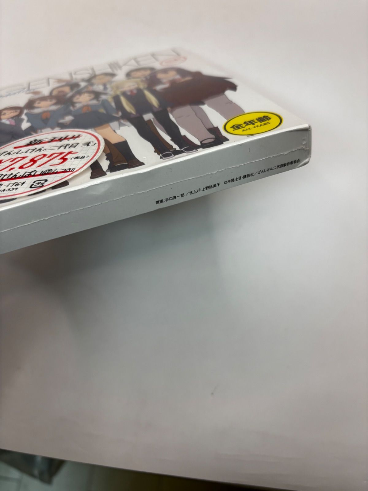 未開封】げんしけん二代目 弐(Blu-ray) - メルカリ