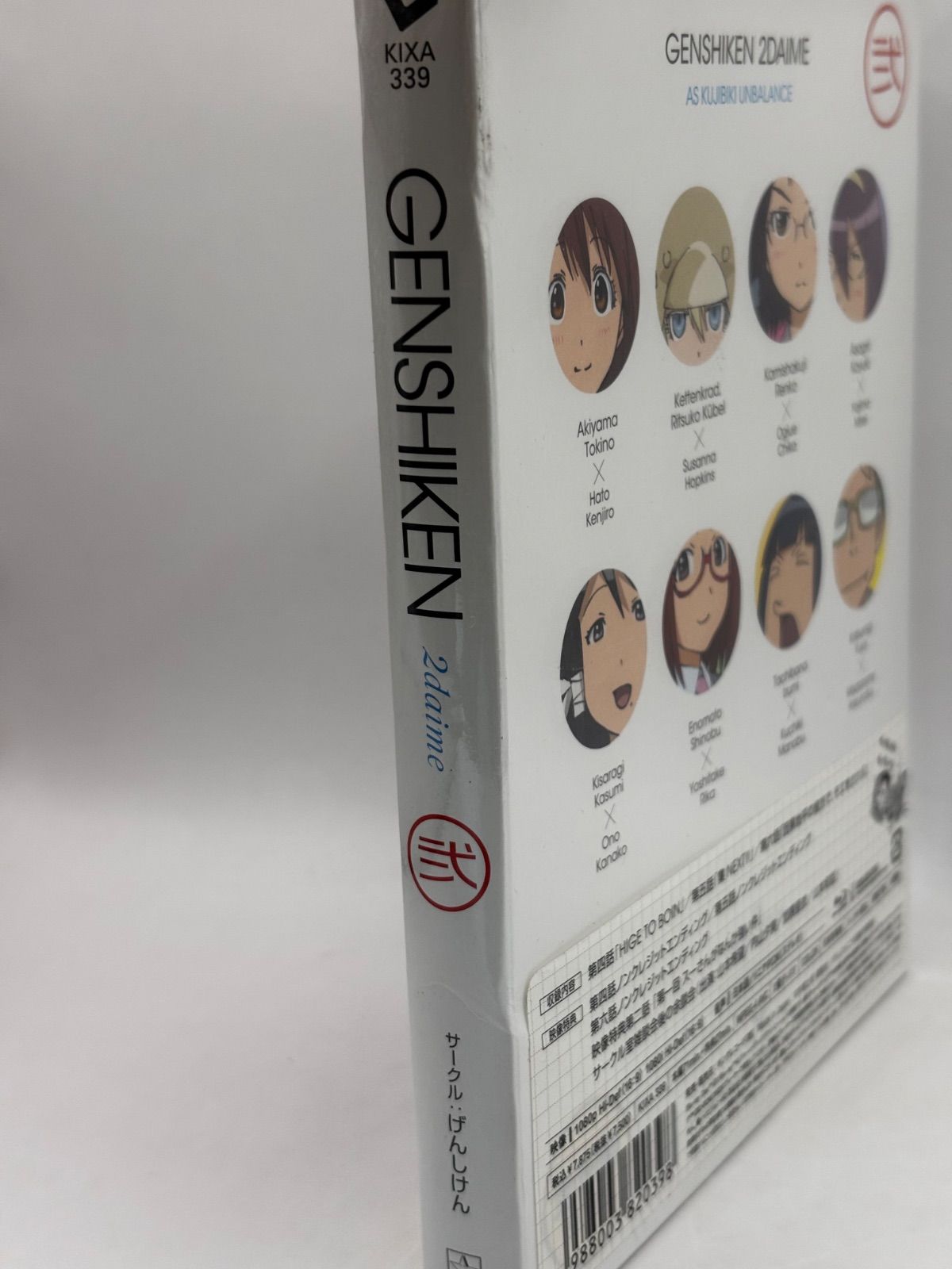 未開封】げんしけん二代目 弐(Blu-ray) - メルカリ