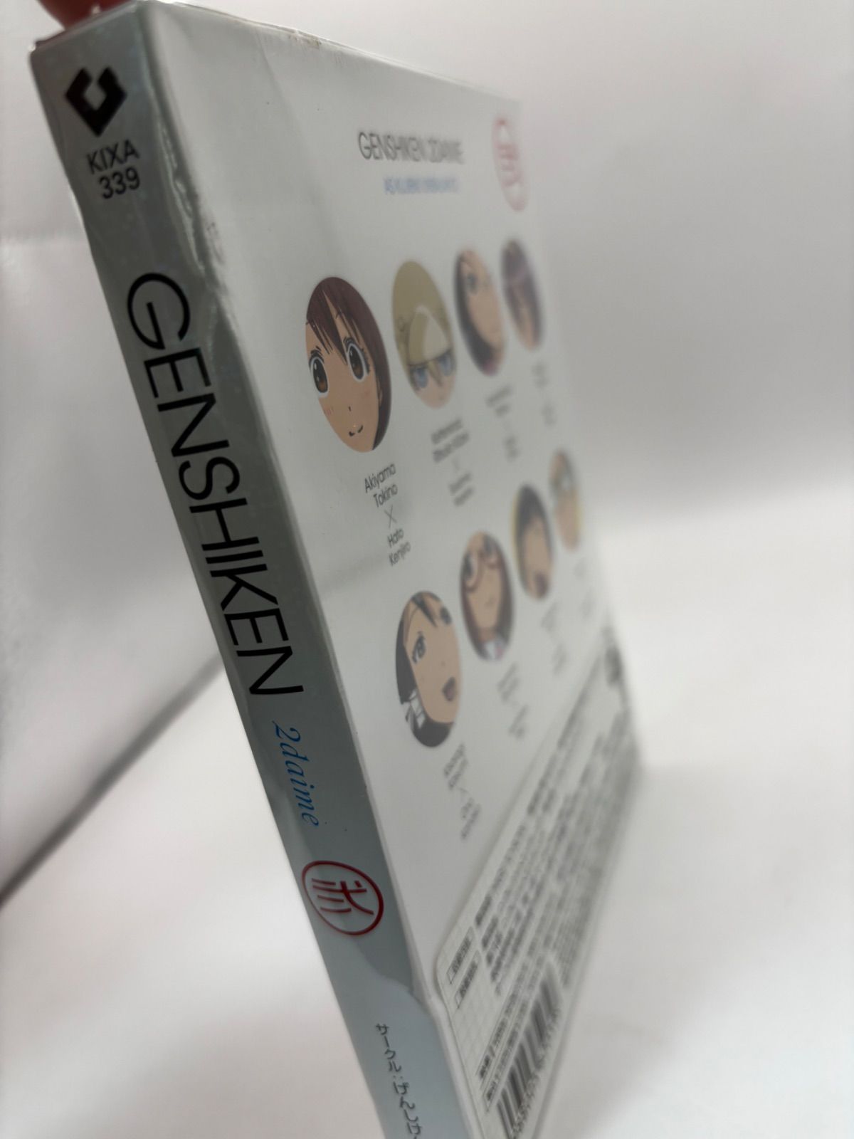 未開封】げんしけん二代目 弐(Blu-ray) - メルカリ